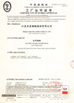 Chine ZHENJIANG FRESH MARINE SUPPLY CO.,LTD certifications